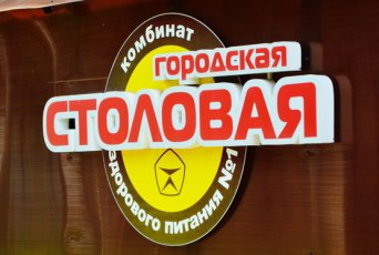 Описание изображения